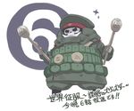  chibi face_mask general_pepel hat kuroboshi_kouhaku mask military military_uniform panzerfaust peaked_cap sekai_seifuku:_bouryaku_no_zvezda shikabane_gorou simple_background uniform weapon white_background 