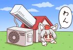  1girl air_conditioner animal_ears blue_sky cloud commentary_request condenser_unit doghouse drooling grass grey_hair hat highres inubashiri_momiji lying on_stomach red_eyes ribbon-trimmed_sleeves ribbon_trim shitacemayo sky solo tokin_hat touhou translated wolf_ears wolf_girl 