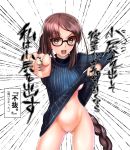  :o ass_visible_through_thighs black-framed_eyewear braid breasts brown_eyes brown_hair commentary_request consort_yu_(fate) dress dress_lift fate/grand_order fate_(series) flashing glasses gluteal_fold hukokukyohei large_breasts light_blush long_braid long_hair looking_at_viewer motion_lines navel no_bra no_panties pointing pointing_at_viewer pussy single_braid solo sweater sweater_dress translation_request turtleneck turtleneck_sweater underboob very_long_hair 
