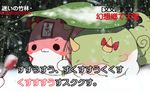  bamboo blush bunbunmaru covering_face ex-keine fujiwara_no_mokou horns kamishirasawa_keine leaf_umbrella meme no_humans open_mouth ribbon shuzi snow solid_circle_eyes special_feeling_(meme) sukusuku_hakutaku tail touhou translated v-shaped_eyebrows 