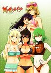  bikini eyepatch haruka_(senran_kagura) hikage homura mirai_(senran_kagura) screening senran_kagura swimsuits yomi_(senran_kagura) 