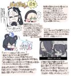  !? +++ 6+girls animal_ear_fluff animal_ears bare_shoulders beret black_dress black_hair black_hat blonde_hair blue_archive blue_eyes character_request cherino_(blue_archive) chibi china_dress chinese_clothes cropped_torso double_bun dress fake_facial_hair fake_mustache green_eyes grey_eyes grey_hair hair_bun hair_over_one_eye halo hat highres index_finger_raised kai_(blue_archive) kisaki_(blue_archive) mina_(blue_archive) miranofuudoria multicolored_hair multiple_girls open_clothes professor_niyaniya_(blue_archive) sleeveless sleeveless_dress sparkle spoken_interrobang translation_request turning_head twintails two-tone_hair upper_body white_background white_hair 