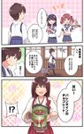  4girls ^_^ ahoge akagi_(kantai_collection) black_legwear blue_hair bow brown_eyes brown_hair bucket chocolate chocolate_heart chuuta_(+14) closed_eyes comic commentary_request cupcake food geta gloves hair_bobbles hair_ornament heart highres kaga_(kantai_collection) kantai_collection long_hair midriff multiple_girls muneate navel open_mouth over-kneehighs pink_hair pleated_skirt sandals sazanami_(kantai_collection) school_uniform serafuku short_hair single_glove skirt spoken_heart thighhighs translated tray twintails ushio_(kantai_collection) valentine 