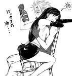  1boy 1girl bottle chair cloud_strife elbow_gloves eyes_closed final_fantasy final_fantasy_vii gloves hug long_hair low-tied_long_hair sitting sitting_on_person skirt smile straddle straddling suta_furachina tifa_lockhart upright_straddle 