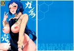  1girl absurdres apron blue_eyes blue_hair blush breasts cum cum_in_mouth cum_string gundam gundam_build_fighters highres iori_rinko large_breasts legs long_hair looking_at_viewer milf no_bra open_mouth panties ponytail ribbed_sweater simple_background sitting solo sweater sweater_lift thighs underwear very_long_hair white_panties yurikawa 