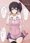  :&lt; apron bandaid black_eyes black_hair black_legwear blush box breasts cleavage heart heart-shaped_box highres jema kaga_(kantai_collection) kantai_collection large_breasts short_hair side_ponytail solo thighhighs translation_request valentine zettai_ryouiki 