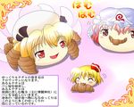  :3 ^_^ blonde_hair blush closed_eyes croissant eating food hat koyukkuri luna_child mob_cap multiple_girls no_humans open_mouth pink_hair red_eyes rumia saigyouji_yuyuko shishou_no_deshi touhou translated triangular_headpiece yukkuri_shiteitte_ne 