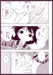  1girl bangs comic houjuu_nue monochrome touhou translated urara_(ckt) 