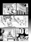  =_= \o/ arms_up book bow comic couch detached_sleeves greyscale hair_bow hakurei_reimu hat izayoi_sakuya maid maid_headdress monochrome multiple_girls no_nose open_mouth outstretched_arms patchouli_knowledge porurin reading remilia_scarlet slit_pupils smile sparkle table touhou translated v_arms 