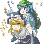  backpack bag blonde_hair blue_eyes braid carrying cucumber hair_bobbles hair_ornament hat kawashiro_nitori kirisame_marisa magnifying_glass makako_(yume_bouei_shoujo_tai) multiple_girls piggyback pointing ribbon short_hair star subterranean_animism touhou translation_request twintails two_side_up witch_hat yellow_eyes 