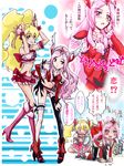  adapted_costume boots bow choker cure_passion cure_peach fresh_precure! hair_ornament heart heart_hair_ornament higashi_setsuna knee_boots long_hair magical_girl midriff momozono_love multiple_girls pantyhose pink_bow pink_footwear precure skirt skirt_lift tekisai translation_request white_choker 