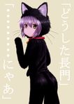  akahige animal_costume animal_ears bangs bell brown_eyes cat_costume cat_ears cat_tail from_behind highres jingle_bell looking_back nagato_yuki purple_hair short_hair solo suzumiya_haruhi_no_yuuutsu tail translated 