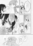  blush comic greyscale highres hirasawa_ui hirasawa_yui hug k-on! monochrome multiple_girls nakano_azusa sakura_rei tears translated 
