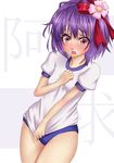  alternate_costume blush buruma flower gym_uniform hair_flower hair_ornament hieda_no_akyuu purple_hair red_eyes shirt_tug short_hair solo tears tori_(minamopa) touhou 