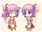  :&lt; back-to-back bad_id bad_pixiv_id bare_shoulders blush bracelet breasts chibi detached_sleeves earrings jewelry multiple_girls necklace neon_(neonknight) o_o open_mouth purple_eyes purple_hair ritos_tortilla salsa_tortilla short_hair shukufuku_no_campanella siblings sisters small_breasts smile 