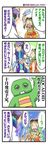  1girl 4koma comic gachapin gomoku green_hair gumi hirake!_ponkikki kamui_gakupo ryuuto_(vocaloid) translated vocaloid 