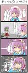  4koma antennae ascot blush_stickers bored breasts buttons cape closed_eyes comic eyeball frills from_behind green_hair hairband heart highres kazami_yuuka komeiji_satori kujira_lorant medium_breasts mind_reading multiple_girls musical_note pink_eyes pink_hair pulling scared skirt skirt_set smile tears third_eye touhou translated trembling umbrella vest wriggle_nightbug 