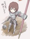  armor blush breastplate brown_eyes face full_body gauntlets greaves headwear_removed helmet helmet_removed highres hildegard_von_krone mole mole_under_mouth polearm red_hair short_hair solo soulcalibur soulcalibur_iv sword tea_(nakenashi) translated weapon 