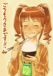  brown_hair chopsticks closed_eyes eating food idolmaster idolmaster_(classic) idolmaster_sp inu_(aerodog) raglan_sleeves rice smile solo takatsuki_yayoi twintails 