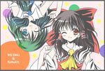  ascot bare_shoulders bow brown_eyes character_name clenched_hand green_eyes green_hair hair_bow hakurei_reimu kochiya_sanae looking_at_viewer multiple_girls neko_dai_mikan nontraditional_miko red_bow red_eyes simple_background touhou vest white_background 