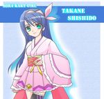  blue_eyes blue_hair japanese_clothes kimono shishidou_takane solo sora_wo_kakeru_shoujo 