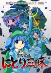  blue_eyes blue_hair hair_bobbles hair_ornament hat kawashiro_nitori lens_flare manji_taba parody tengen_toppa_gurren_lagann touhou two_side_up 