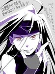  androgynous envy_(fma) fullmetal_alchemist headband long_hair male_focus monochrome purple red_eyes solo spot_color tegaki 