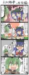  4koma antennae blue_hair check_translation comic food fruit green_eyes green_hair hat highres hinanawi_tenshi kujira_lorant long_hair masochism multiple_girls peach red_eyes short_hair tears touhou translated translation_request wriggle_nightbug 