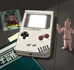  bad_pixiv_id game_boy handheld_game_console kinnikuman masao no_humans notebook ramenman text_focus 