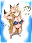  animal_ears bad_id bad_pixiv_id barefoot bikini blonde_hair choujigen_nuko copyright_request fox_ears long_hair solo swimsuit translation_request yellow_eyes 