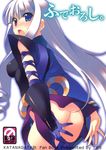  1girl armor ass blue_eyes blue_legwear blue_thighhighs blush breasts drill_hair gloves heterochromia katanagatari long_hair looking_back no_panties open_mouth purple_eyes sideboob silver_hair skirt skirt_lift solo sweat takei_ooki text thighhighs thighs togame tongue translation_request 