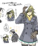  1girl admiral_(kantai_collection) alternate_costume blush brown_gloves coat double-breasted eyepatch flat_cap gloves green_hair hand_on_head hat kai_(akamekogeme) kantai_collection kiso_(kantai_collection) long_sleeves looking_at_viewer pleated_skirt short_hair simple_background skirt standing thighhighs translated white_background white_skirt winter_clothes winter_coat zettai_ryouiki 