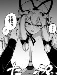  1boy 1girl areola_slip blush bow breasts censored censored_by_text commentary_request elbow_gloves gloves greyscale hair_bow hanging_breasts hat hat_ribbon highres himajin_noizu large_breasts long_hair looking_at_viewer mob_cap monochrome open_mouth panties pov pov_crotch ribbon sagging_breasts smile solo_focus thighhighs topless_female touhou translation_request underwear yakumo_yukari 