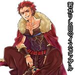  armor cape fate/zero fate_(series) male_focus red_eyes red_hair rider_(fate/zero) solo wa_(r_waizumi) younger 