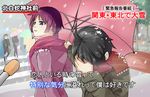  1girl araragi_koyomi couple covering_face highres interview meme microphone monogatari_(series) parody scarf senjougahara_hitagi special_feeling_(meme) umbrella 