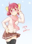  ahoge arakawa_tarou bespectacled black_legwear blush bow glasses hair_bow hand_on_eyewear hoshizora_miyuki open_mouth pink_eyes pink_hair precure scarf short_hair skirt smile smile_precure! solo sweater thighhighs twintails 