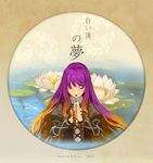  artist_name beads black_nails brown_background brown_hair closed_eyes floral_print flower gradient_hair hands_together head_down highres hijiri_byakuren jeanex lily_pad long_hair lotus multicolored_hair nail_polish namesake open_mouth petals prayer_beads praying puffy_sleeves purple_hair round_image simple_background smile solo touhou translated turtleneck water 