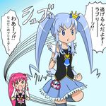  @_@ aino_megumi blue_eyes blue_hair blue_skirt bow crown cure_lovely cure_princess fleeing happinesscharge_precure! jojo_no_kimyou_na_bouken magical_girl mini_crown multiple_girls nann_tou necktie parody pink_bow pink_hair ponytail precure running shirayuki_hime skirt twintails wide_ponytail 