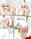  :3 absurdres animal_ears bad_id bad_pixiv_id blush breasts comic fang hajime_(ak-r) highres inubashiri_momiji large_breasts red_eyes snow sparkling_eyes tail touhou translated white_hair wolf_ears wolf_tail 