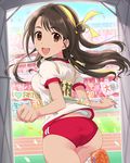  :d ass brown_eyes brown_hair buruma gym_uniform hairband half_updo idolmaster idolmaster_cinderella_girls official_art open_mouth shimamura_uzuki smile track_and_field 