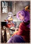  0-den 2girls bowl circle_cut commentary_request cover cover_page food grey_hair highres holding holding_bowl indoors komakusa_sannyo looking_at_viewer looking_back multiple_girls purple_hair red_hair reitaisai sakata_nemuno smile steam touhou 