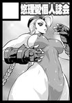  1girl ahoge armband armpits ass bare_shoulders beret blonde_hair braid breasts cammy_white camouflage capcom collarbone elbow_gloves fingerless_gloves gauntlets gloves hat highleg highleg_leotard highres hips huge_ahoge kneepits legs leotard long_hair looking_back midriff monochrome muscle parted_lips scar shiny sideboob skin_tight solo street_fighter street_fighter_ii thighs thong thong_leotard thumbs_up twin_braids wide_hips yuri_ai 