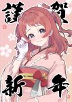  1girl blue_eyes blush bow closed_mouth commentary_request gakuen_idolmaster gloves hair_bow hanami_saki hand_up happy_new_year highres idolmaster japanese_clothes kimono long_sleeves looking_at_viewer medium_hair obi obiage obijime outline pink_kimono red_bow red_hair sakuramon sash smile solo text_background twirling_hair two_side_up upper_body uroboros_t white_bow white_gloves white_outline wide_sleeves 