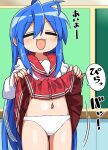  1girl :3 :d =_= ahoge blue_hair blush bow breasts classroom clothes_lift commentary_request cowboy_shot hair_between_eyes indoors izumi_konata kanikama lifting_own_clothes long_hair long_sidelocks lucky_star mole mole_under_eye motion_lines navel neckerchief open_mouth panties pleated_skirt red_sailor_collar sailor_collar school_uniform serafuku shirt sidelocks skirt skirt_lift smile solo speech_bubble standing underwear white_panties 