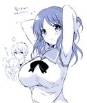  2boys armpits blue breasts covering_eyes dress hiradaira_chisaki isaki_kaname kihara_tsumugu kurimomo large_breasts long_hair monochrome multiple_boys nagi_no_asukara sailor_dress school_uniform serafuku short_hair translation_request undersized_clothes 