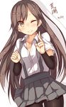 arashio_(kantai_collection) artist_name blush brown_eyes brown_hair character_name highres kantai_collection long_hair looking_at_viewer one_eye_closed open_mouth pantyhose pleated_skirt samegami school_uniform skirt smile solo suspenders v 