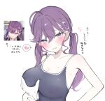  1girl blue_eyes blue_one-piece_swimsuit blush braid breasts butterfly_hair_ornament commentary_request curly_sidelocks ear_piercing gakuen_idolmaster game_screenshot_inset grabbing_another's_breast groping guided_breast_grab guiding_hand hair_ornament heart highres holding_another's_arm idolmaster kaya_rinha kotatuneko15 large_breasts long_hair looking_at_viewer mole mole_on_neck nipples one-piece_swimsuit pale_skin piercing purple_hair school_swimsuit screenshot_inset see-through_clothes simple_background smile speech_bubble spoken_heart sweatdrop swimsuit translation_request twintails uneven_twintails white_background 