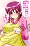  aino_kaori apron blush breasts happinesscharge_precure! highres jewelry large_breasts long_hair looking_at_viewer mature midriff navel nishi_koutarou out-of-frame_censoring pink_eyes pink_hair precure ring shirt shirt_lift smile solo translation_request wedding_band 