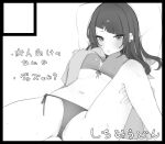  1girl :o asymmetrical_bangs bed bikini black_border blush border cameltoe earrings furrowed_brow greyscale idolmaster idolmaster_shiny_colors jewelry kotatuneko15 leg_up long_hair looking_at_viewer monochrome navel open_clothes open_mouth pillow ribbon-trimmed_bikini ribbon_trim solo solo_focus spread_legs sweatdrop swimsuit tanaka_mamimi 