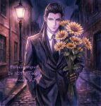  1boy bindi black_gloves black_hair black_jacket black_necktie black_pants black_suit blurry blurry_background bouquet brown_eyes closed_mouth cobblestone collared_shirt earrings final_fantasy final_fantasy_vii flower gloves hair_slicked_back hand_in_pocket highres holding holding_bouquet jacket jewelry lamppost light_smile looking_at_viewer male_focus monsterbf1ilove necktie outdoors pants rain shirt solo suit suit_jacket sunflower tseng twitter_username upper_body white_shirt yellow_flower 